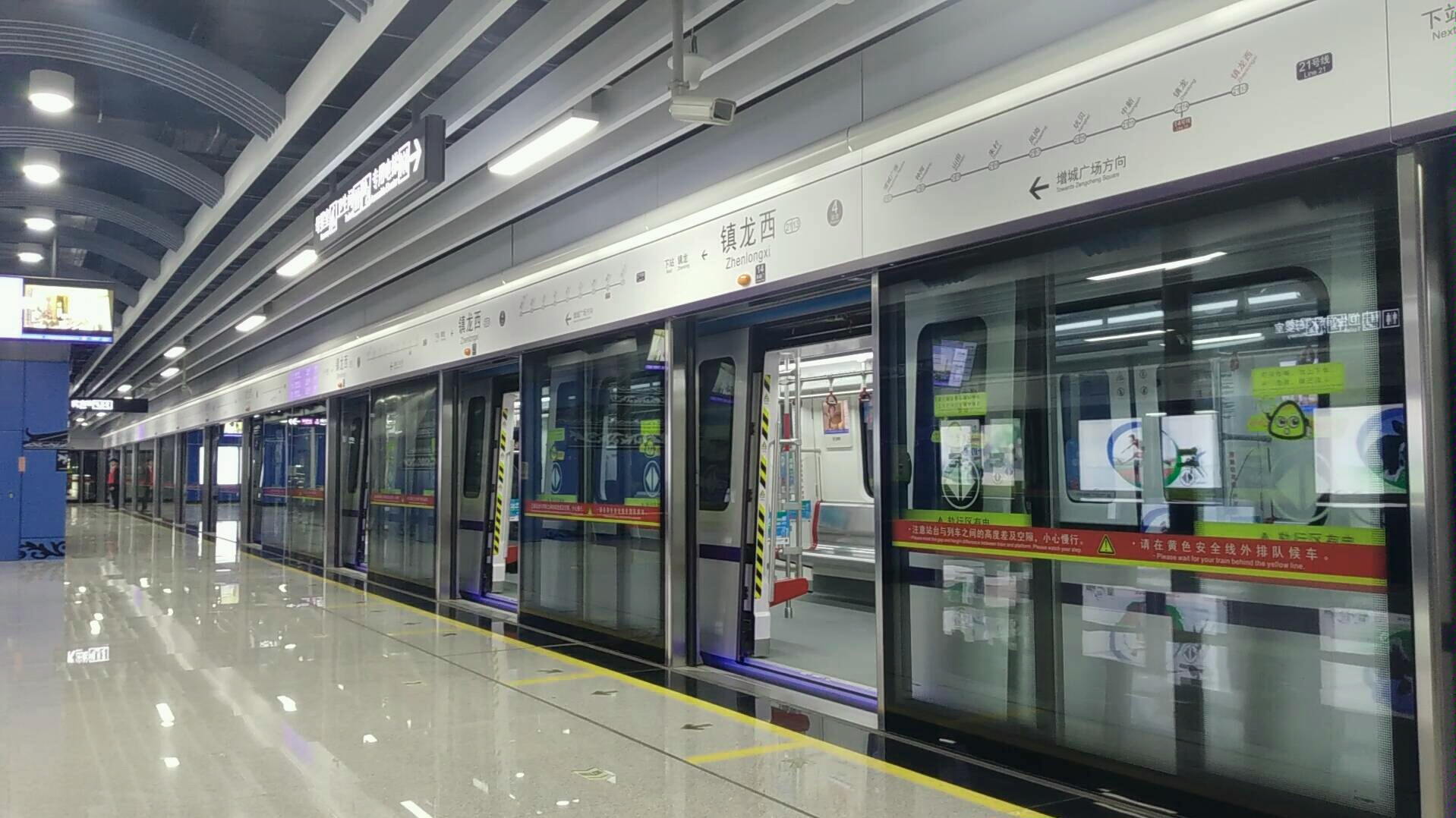 广州地铁21号线员村站增城广场站21号线b8型列车21x035036镇龙西站存