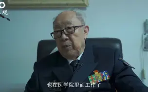 Descargar video: 两年前，97岁吴孟超深情回忆：我们突破肝胆禁区，在国际站住了脚