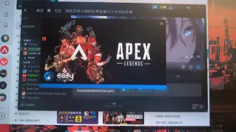 Télécharger la video: Apex超长名字修改！（2023.2.20）