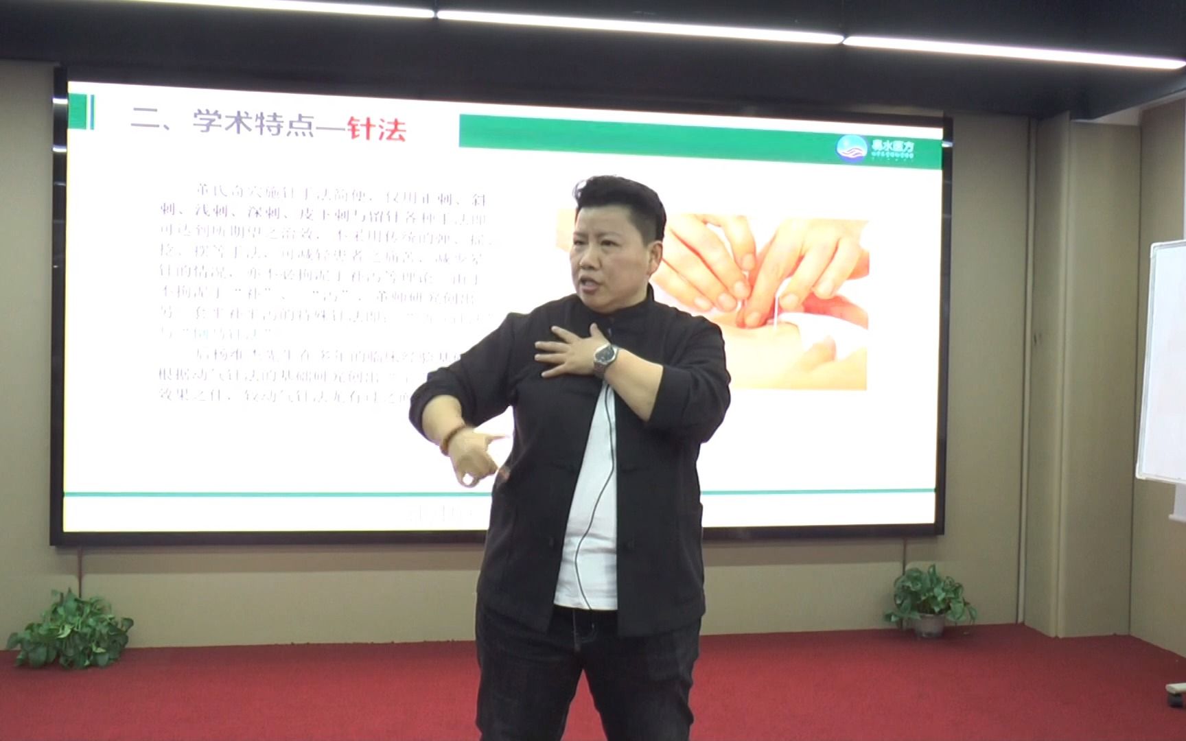 刘红云讲针灸细节现场教学针灸手把手指导