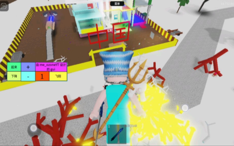roblox伐木大亨#黄金木#火山木