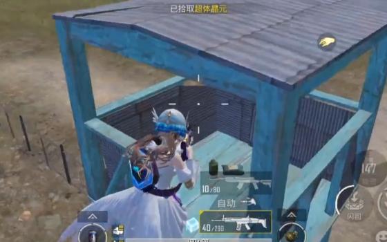 新人玩游戏和平精英试玩游戏玩游戏6