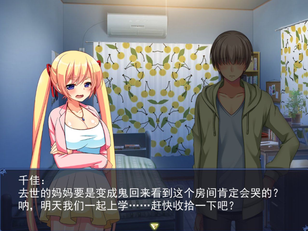 【pc-rpg/校园ntr/多人运动/配音/汉化】在你不知情的情况下坏了你的