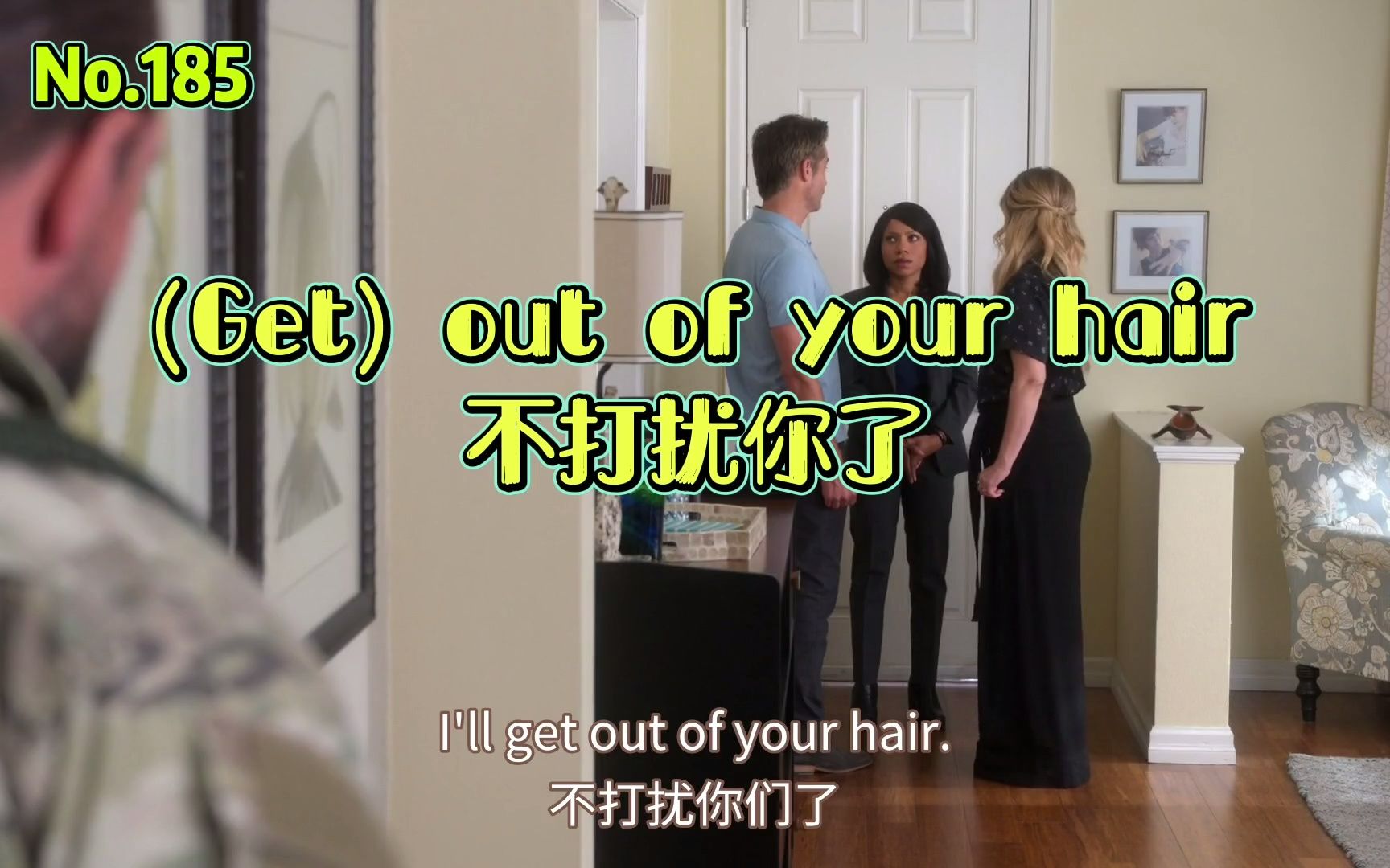 英语习语Get out of your hair=从你头发窝里钻出来?哔哩哔哩bilibili