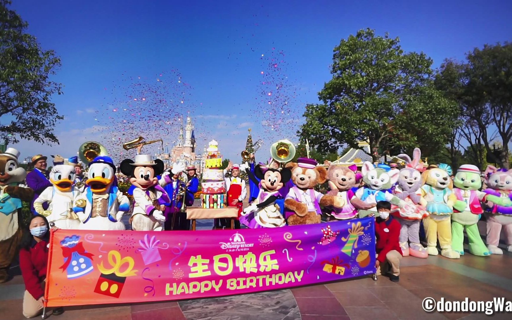 【上海迪士尼】米奇米妮生日庆典·完整剪辑版2021