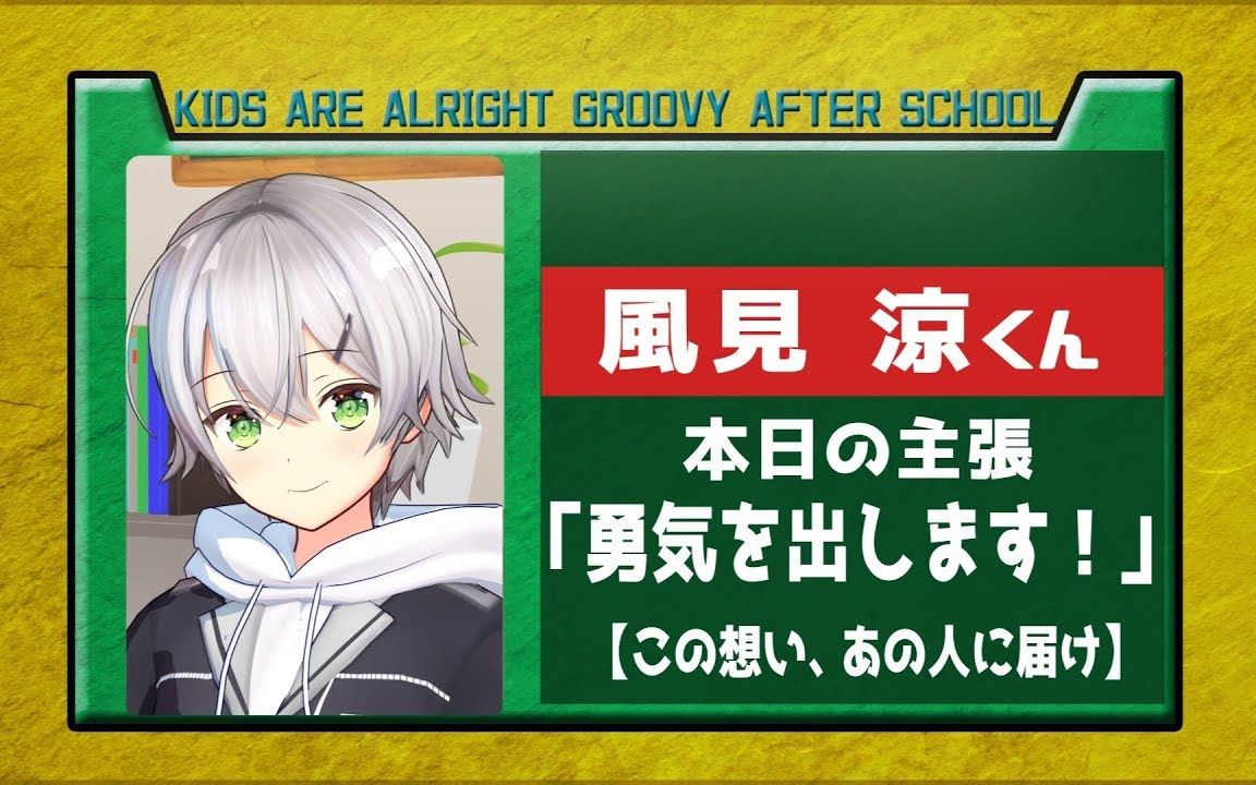 【游戏部】【日常】游戏部的主张!「屋上へ行こう!」秋天的游戏部SP2018哔哩哔哩bilibili