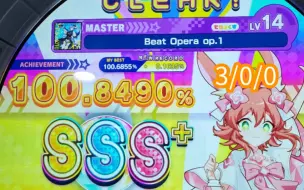 Download Video: [内屏] Beat Opera op.1 100.84 fc+