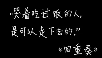 学习 龙樱2 ドラゴン桜2 看日剧学日文 名言台词 日文教学 哔哩哔哩 Bilibili 学习 龙樱2 ドラゴン桜2 看日剧学日文 名言台词 日文教学 哔哩哔哩 Bilibili