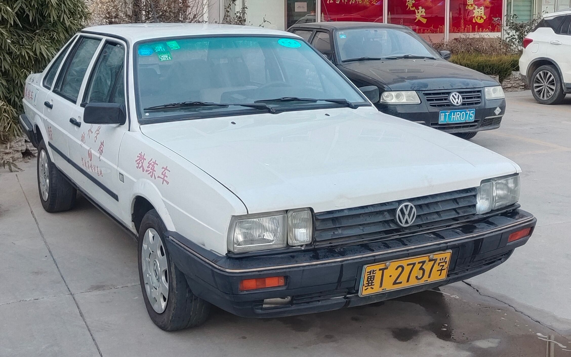 老伙计复活记整备战损级普桑教练版桑塔纳