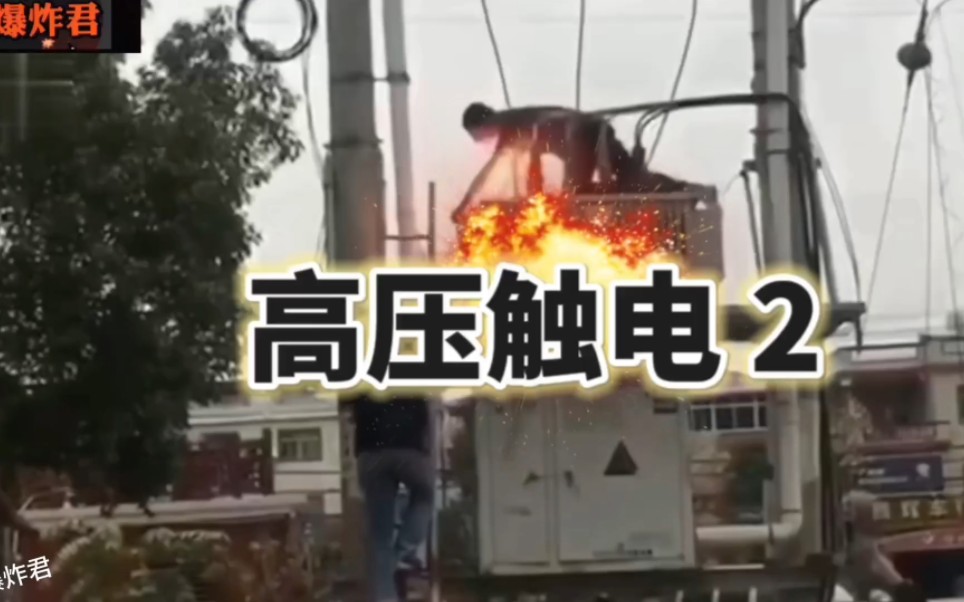 [图]⚡️非 自 然 死 亡⚡️（ 15 ）