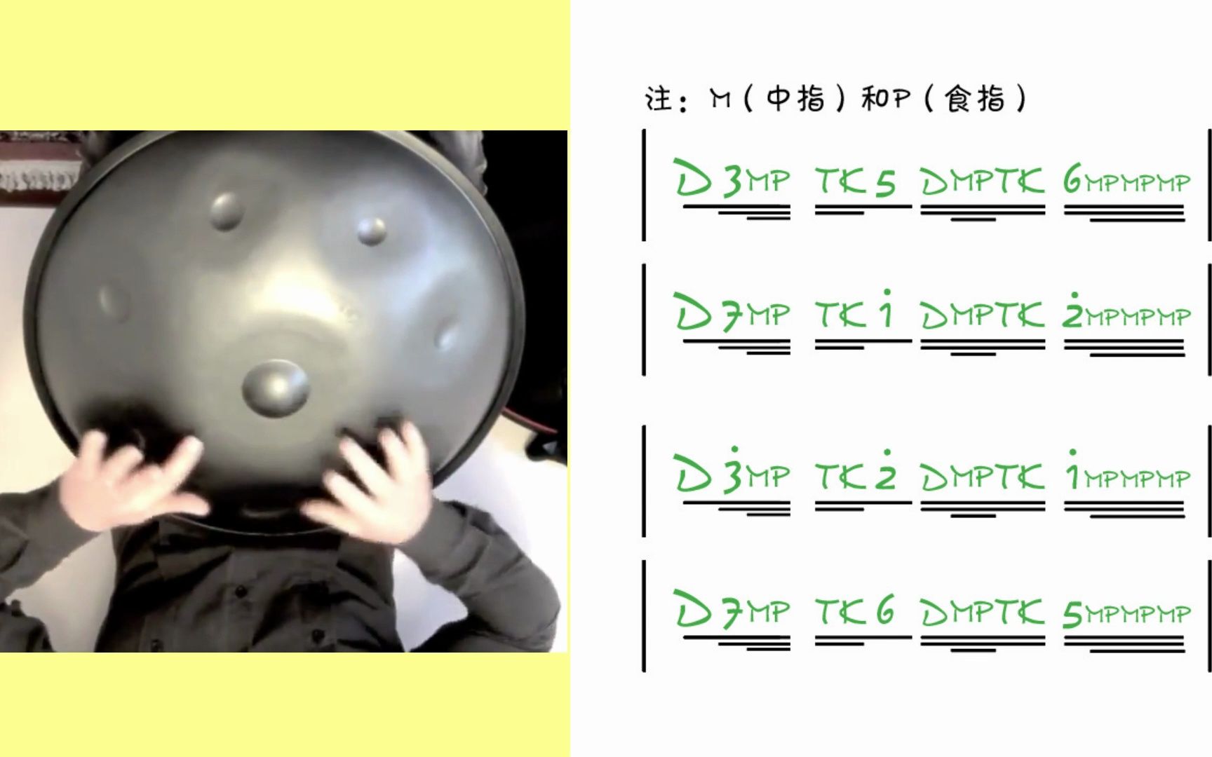 【视频谱】手碟进阶手指双跳练习