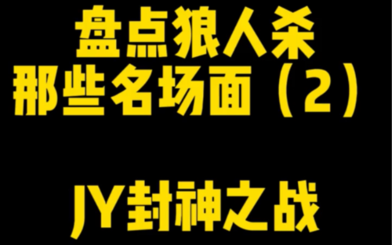 我不允许你们还没有人看过这个!