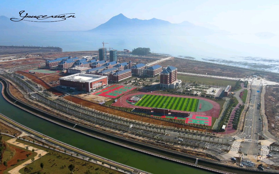 宁德一中80周年校庆&新校区