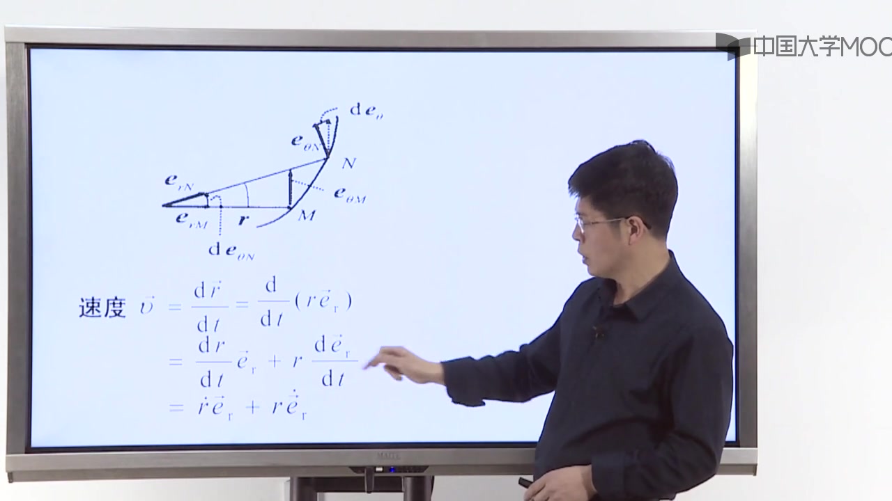 [图]哈工大 大学物理（力学）