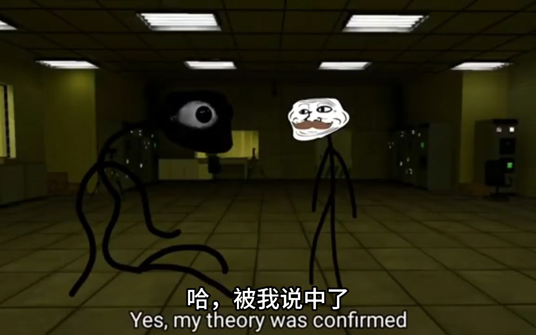 【熟】trollge:"新朋友"事件第五部分,"悲泣构神"事件