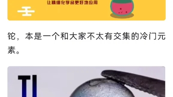 百度上面搜到的,H2看了直接血压升高(看简介)哔哩哔哩bilibili