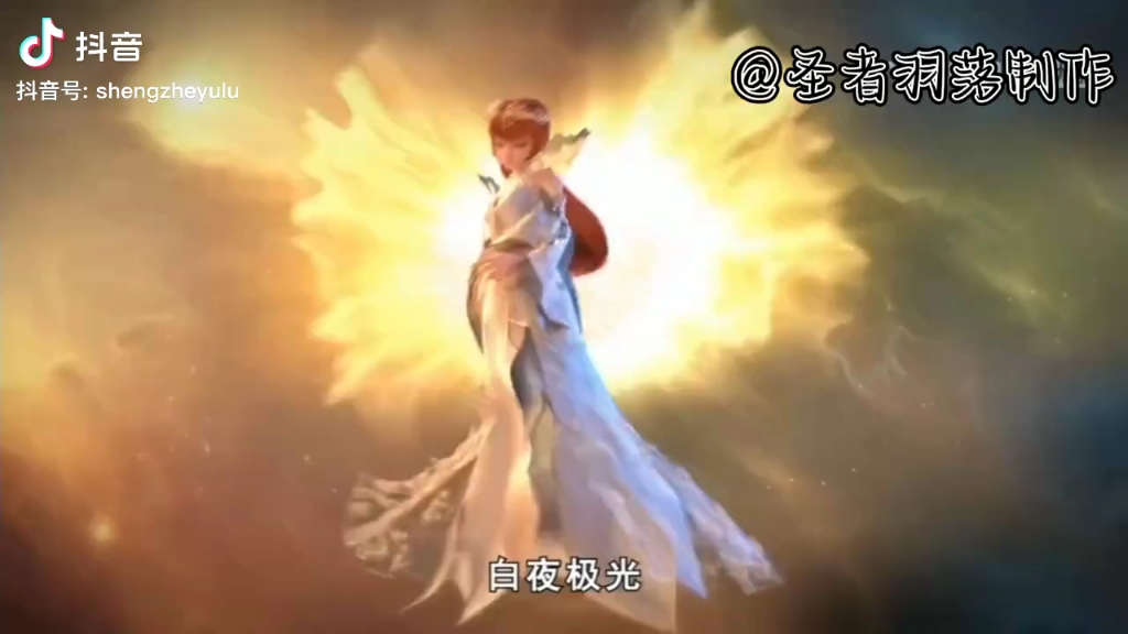 星学院3之潘朵拉秘境 # 星学院洛林 # 圣者.