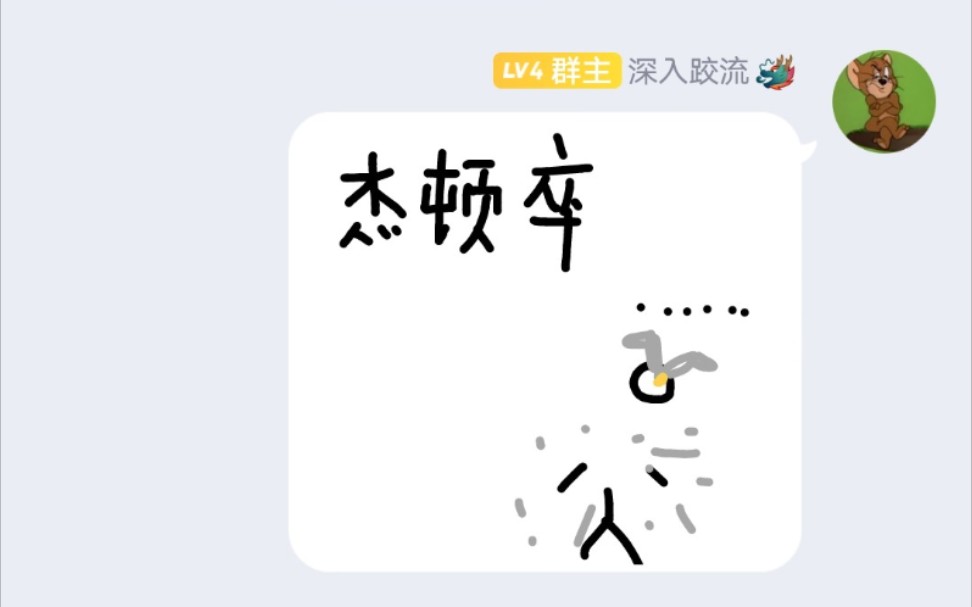 用火柴人画出奥特曼名场面哔哩哔哩bilibili