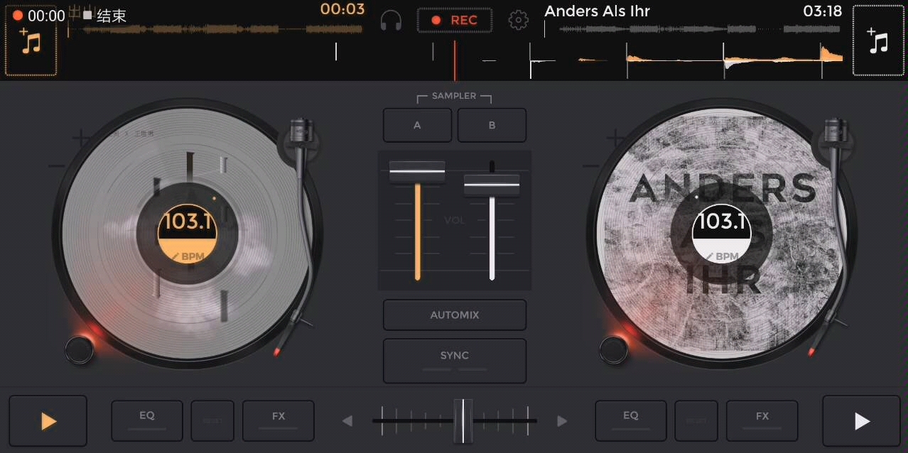 《出山》与《anders als ihr》对比