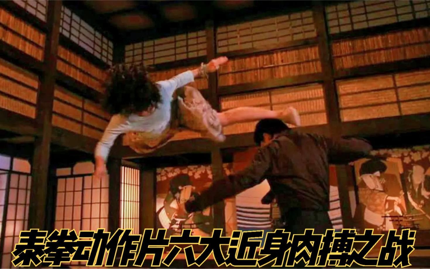 盘点:六部泰拳动作电影,近身肉搏之战,真的是生死相搏,拳拳到肉哔哩哔哩bilibili