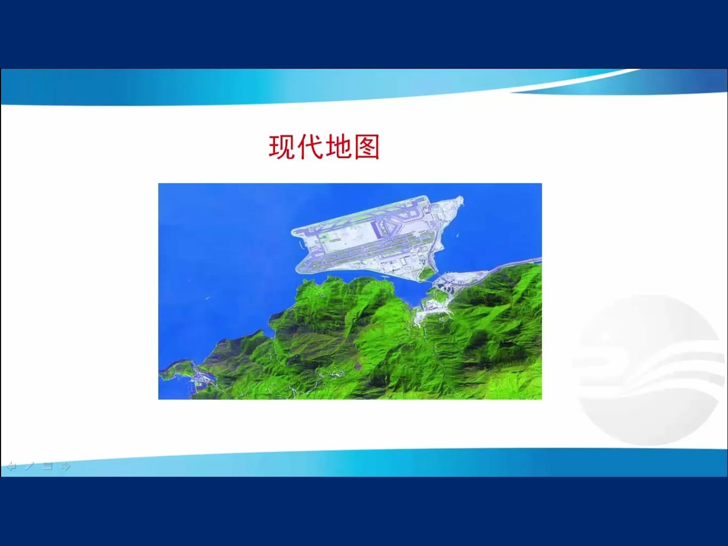 我们怎样学地理、选择地图、学会收集地理信息、学会使用地图、开展地理考察、自然地图、社会经济地图、思考地理问题(13分)哔哩哔哩bilibili