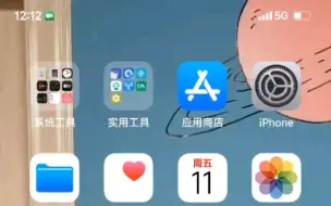 Download Video: MIUI（免root）使用iOS主题！！官方主题，非第三方不恢复！