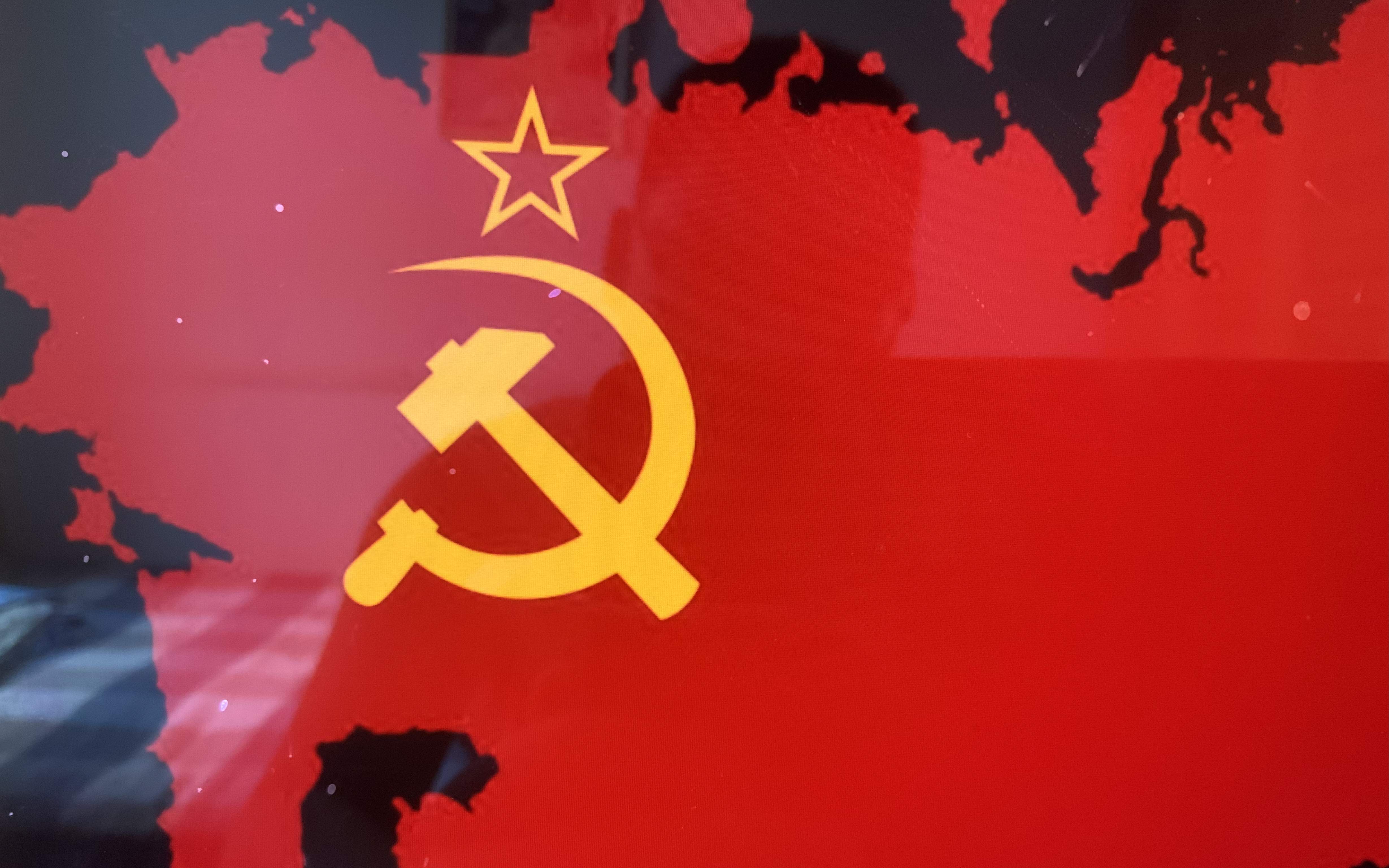 当你试图在地图上查找苏维埃社会主义共和国联盟