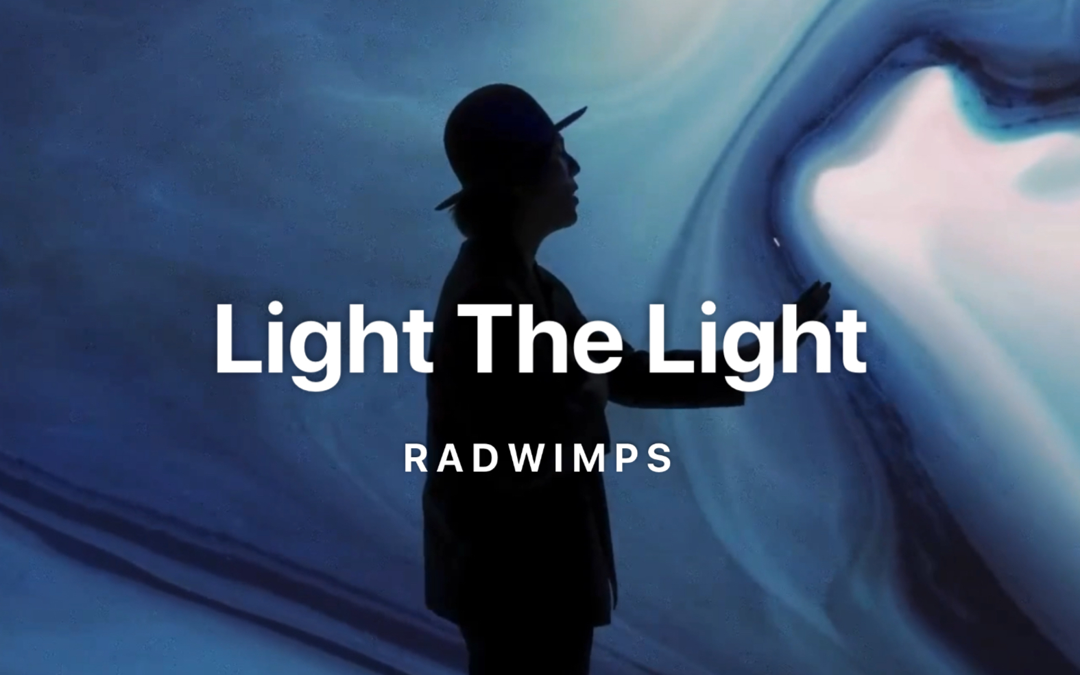 [图]【RADWIMPS】 单曲「Light The Light」MV ｜ 中文字幕 每帧都是壁纸～实在太好看了！！