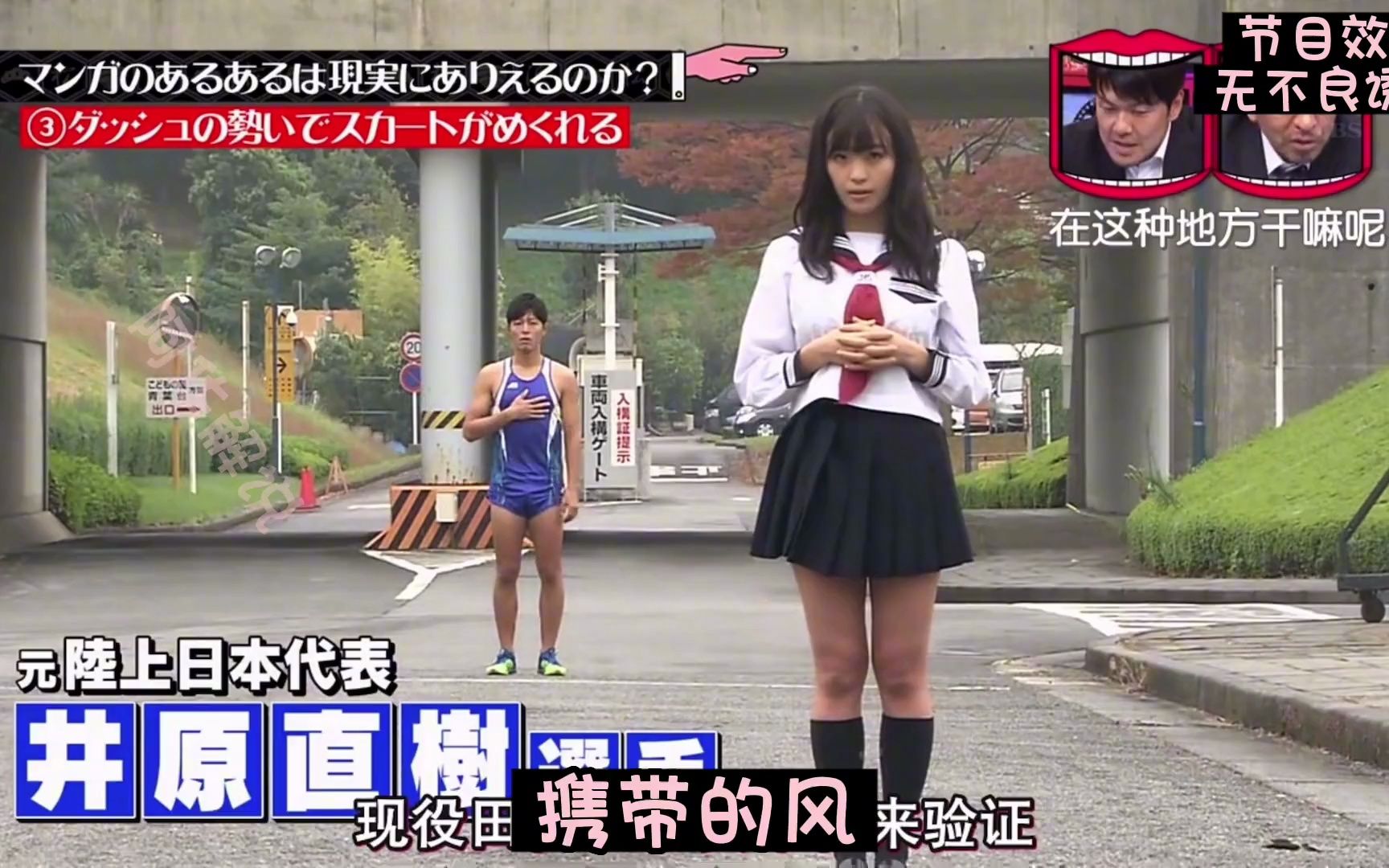 人类奔跑速度能否将女生的裙子掀起来吗?