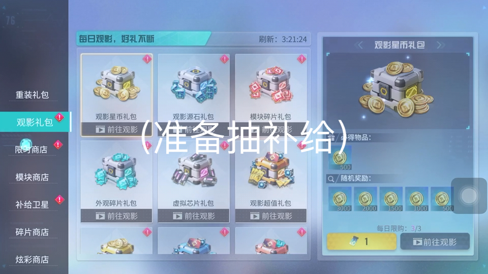 【重装上阵】我7315不7315是7315给7315你73156