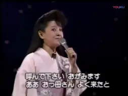 Tải video: 岸壁之母 日本朝鲜族女歌手都春美 1983年都春美唱了唯一一次这首歌  纪念去世的母亲北村松代