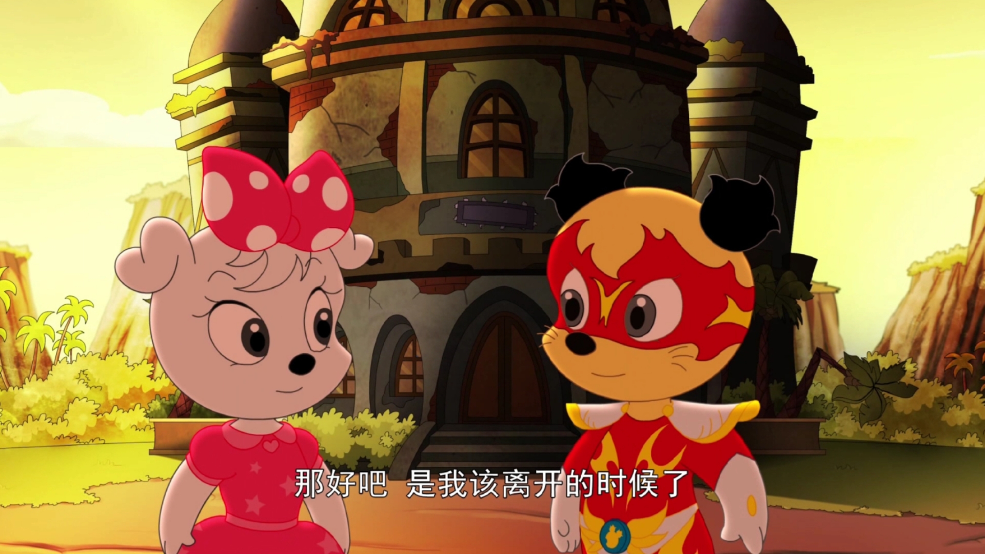 大侠山猫和吉咪第三十一集 会做梦的房子