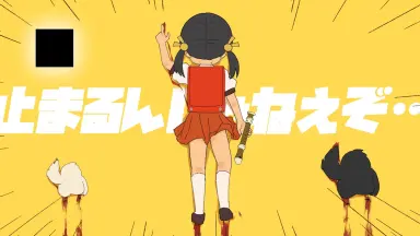 ぬぬぬぬぬ-哔哩哔哩_Bilibili