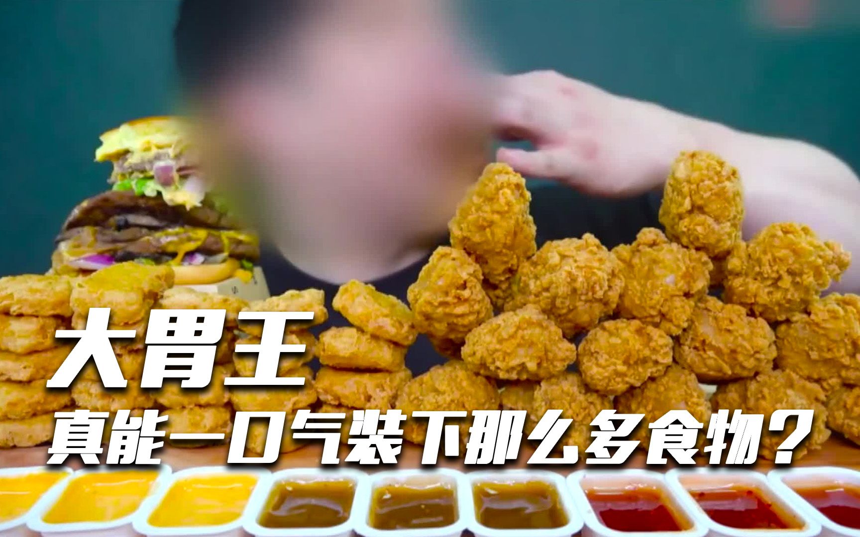 央视揭大胃王吃播套路假吃催吐