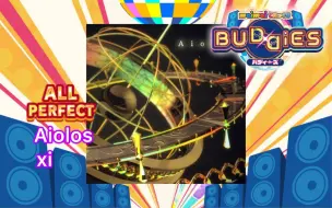 Download Video: 【maimai BUDDiES】Aiolos lv14 ALL PERFECT by東條空助