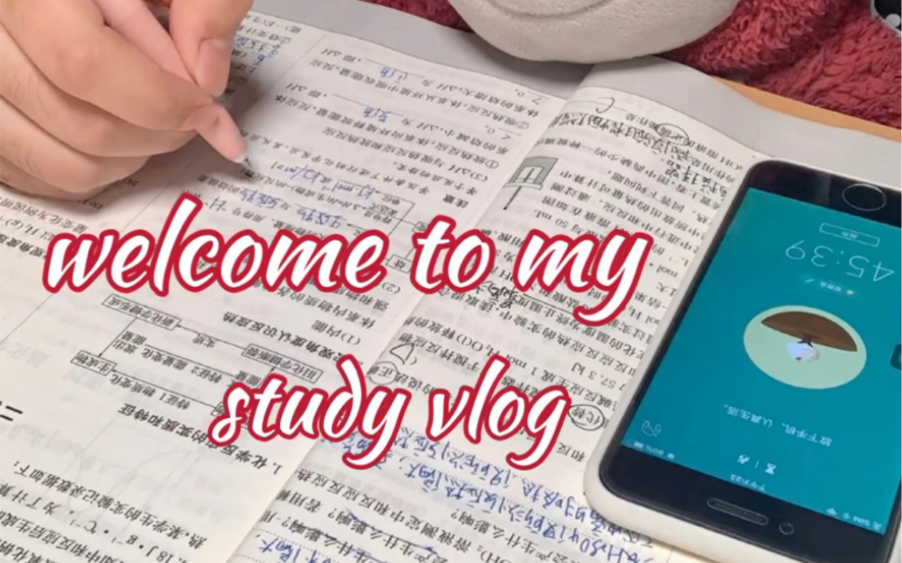 高中生's网课学习日记|study with me|sa|vlog哔哩哔哩bilibili