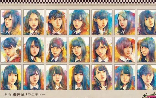 【欅坂BINGO】第二季全12集(原弹幕保留),欅坂46的综艺试炼【欅坂不够热/坂道之诗】(10)
