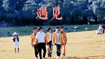 Download Video: 【旅行新蜜蜂乐队】“我等的人他在多远的未来”