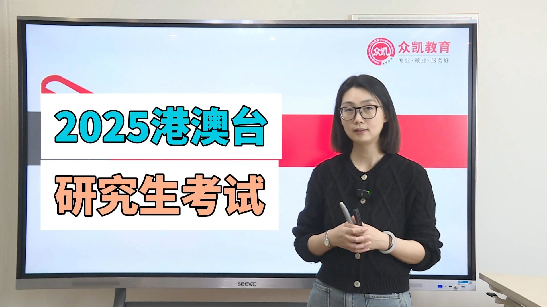 港澳台考生怎么报考大陆的研究生?哔哩哔哩bilibili