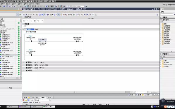 09智能仓库分拣程序讲解西门子1200PLCFactoryIO哔哩哔哩bilibili
