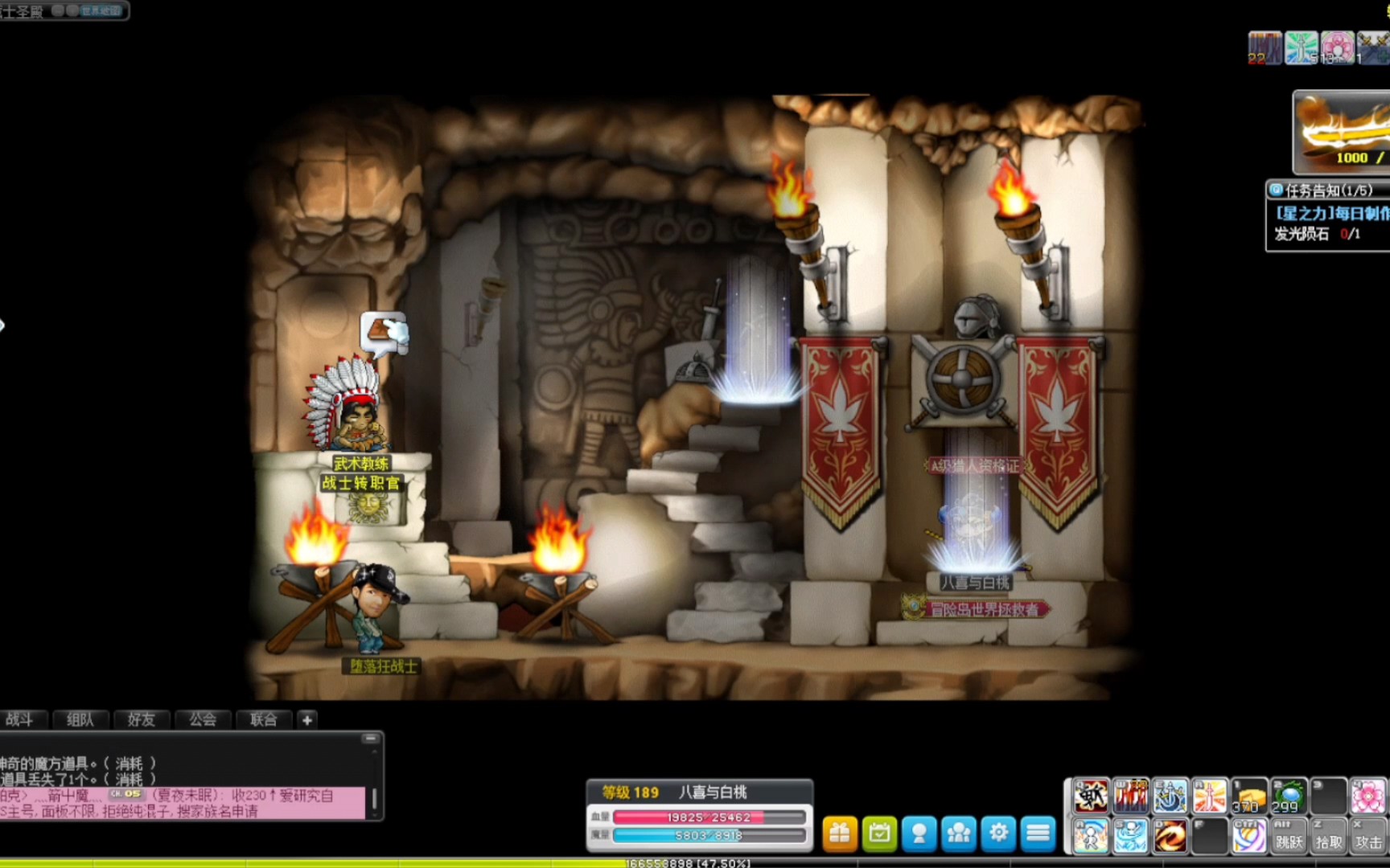 从0开始的冒险岛之旅-43(黄昏勇士部落)