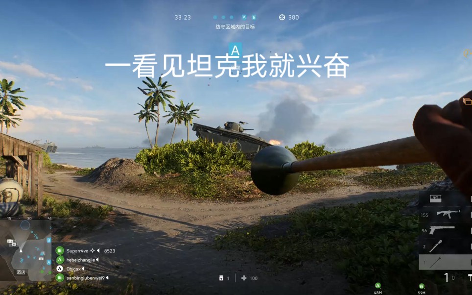 00战地五03板载动作要领_哔哩哔哩_bilibili