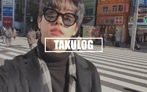 [图][TAKUYA]TAKULOG 191219 日本的现实兄妹！TAKUYA的妹妹们大公开！来看看我的日本出差VLOG呀？