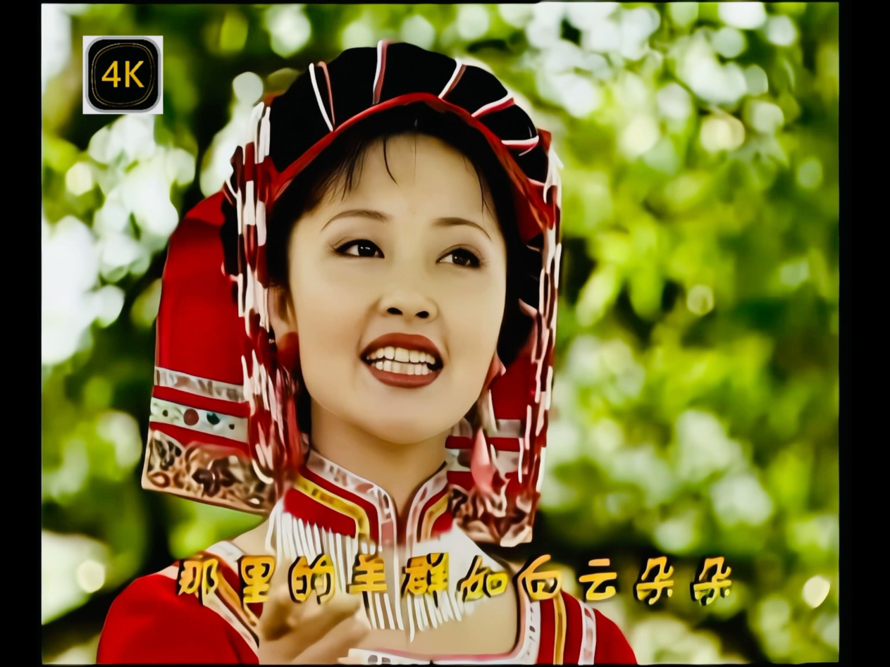 曲比阿乌演唱,彝族民歌《阿勒南瓦》,原版mv转制