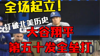 中川卓也 甲子園タオル 全国高等学校野球選手権大会 大阪桐蔭高校野球部主将 中川拓也