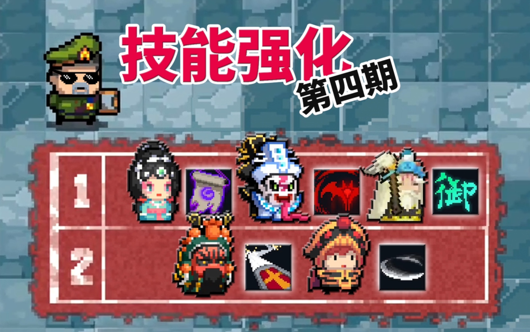 【季风】【元气骑士】导师强化:地堂刀,不朽之躯