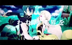 下载视频: 【鏡音レン】生命的正義女神【Neru】