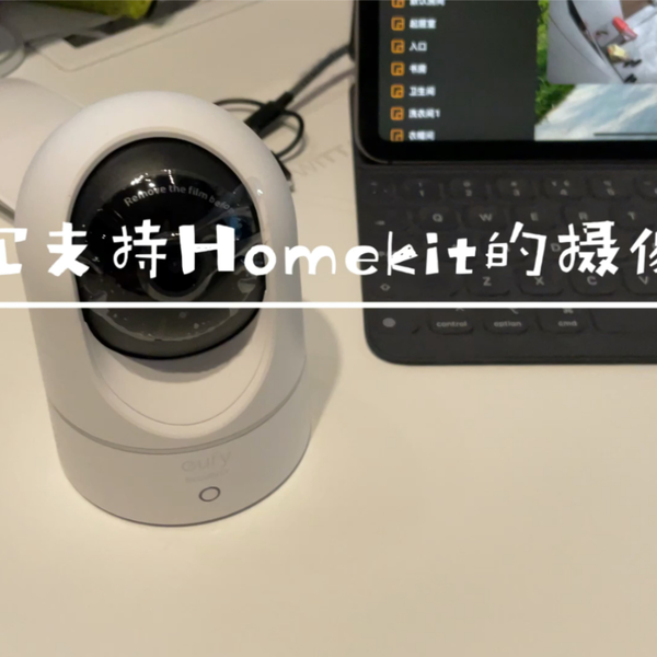 homekit hikvision