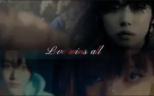 Download Video: 【wonwin/燃冰】Love wins all （剧情选择向）