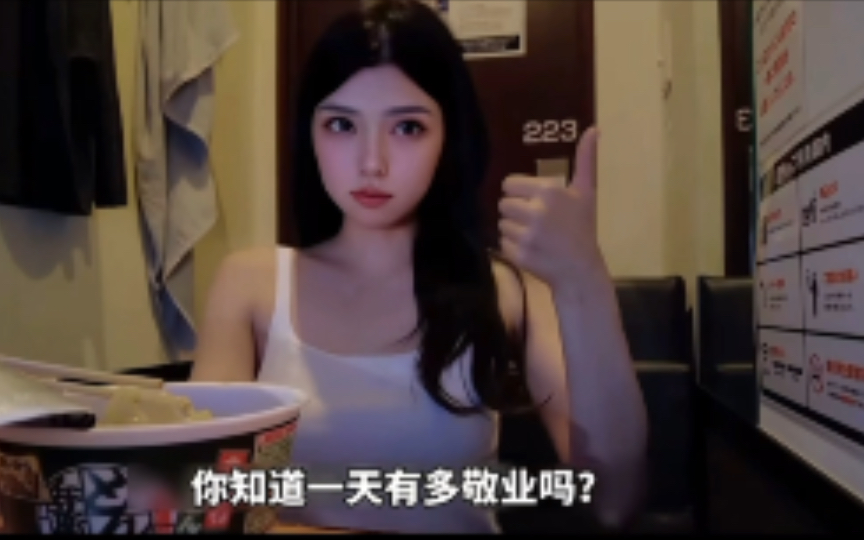 顶级私人女家教哔哩哔哩bilibili